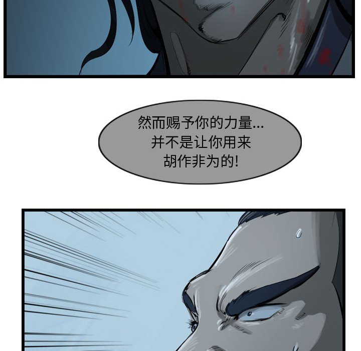 第23話 - 第32张