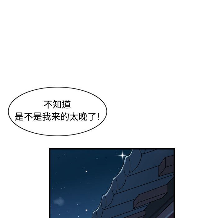 第23話 - 第34张