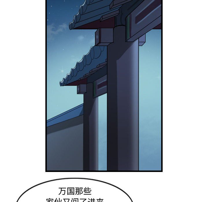第23話 - 第35张