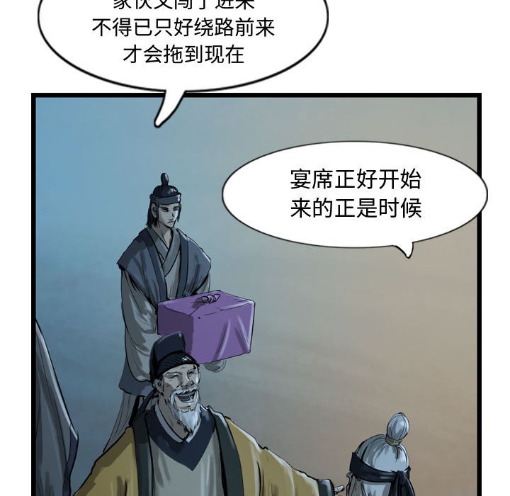 第23話 - 第36张