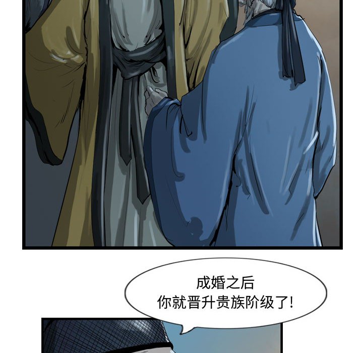 第23話 - 第37张