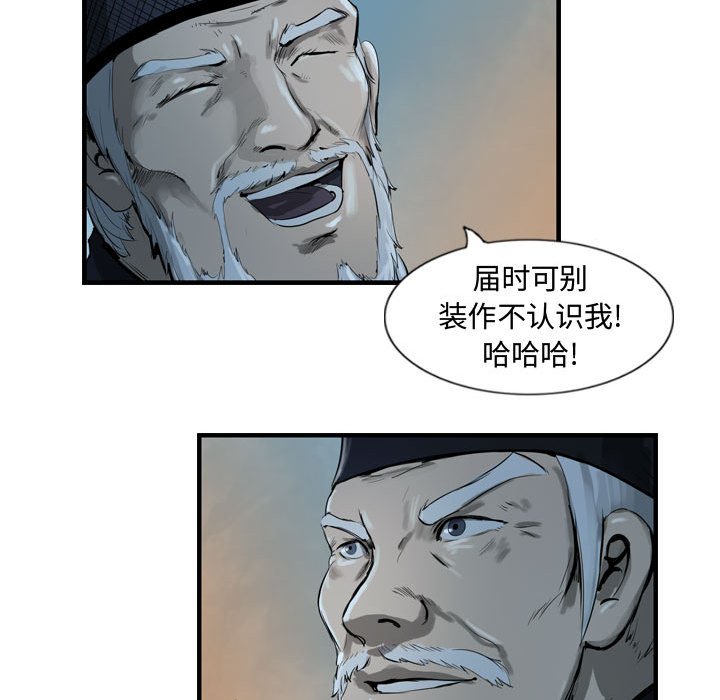第23話 - 第38张