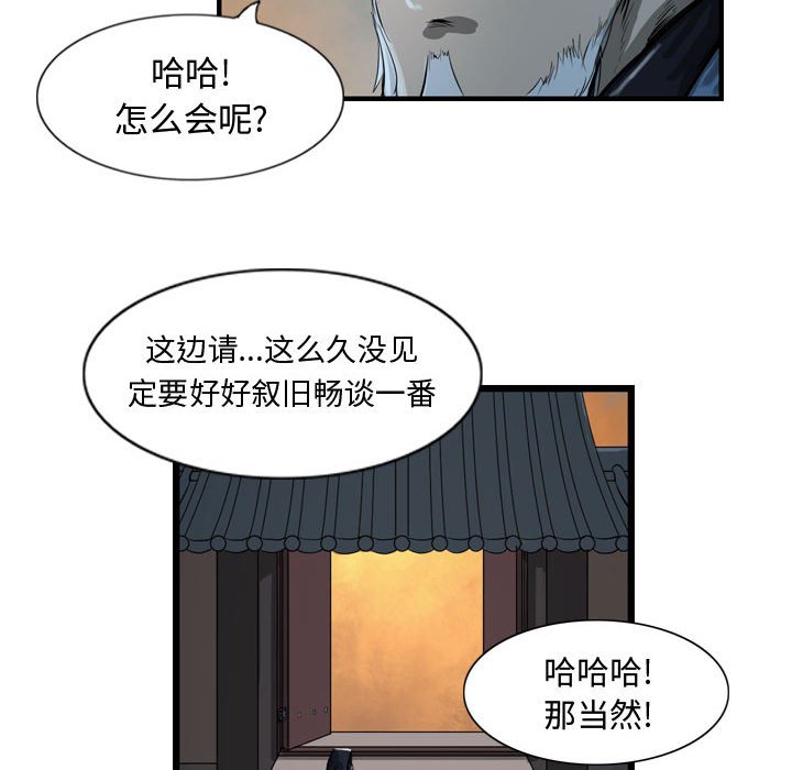 第23話 - 第39张