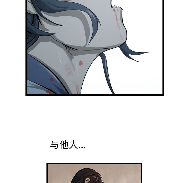 第23話 - 第4张
