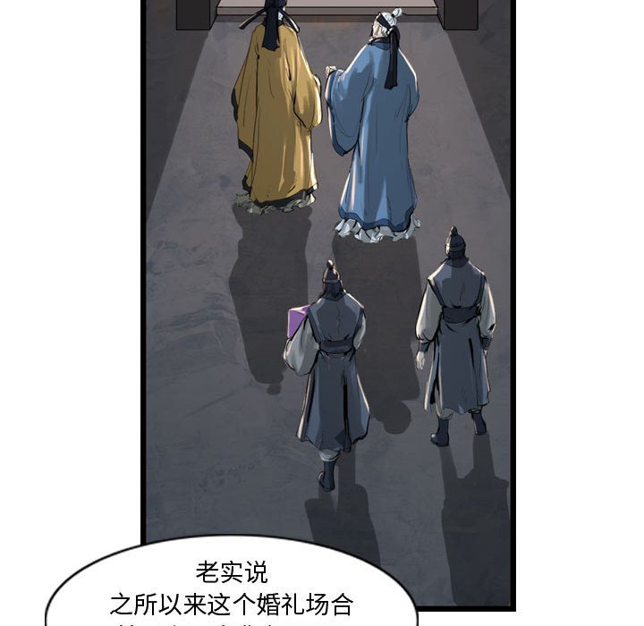 第23話 - 第40张