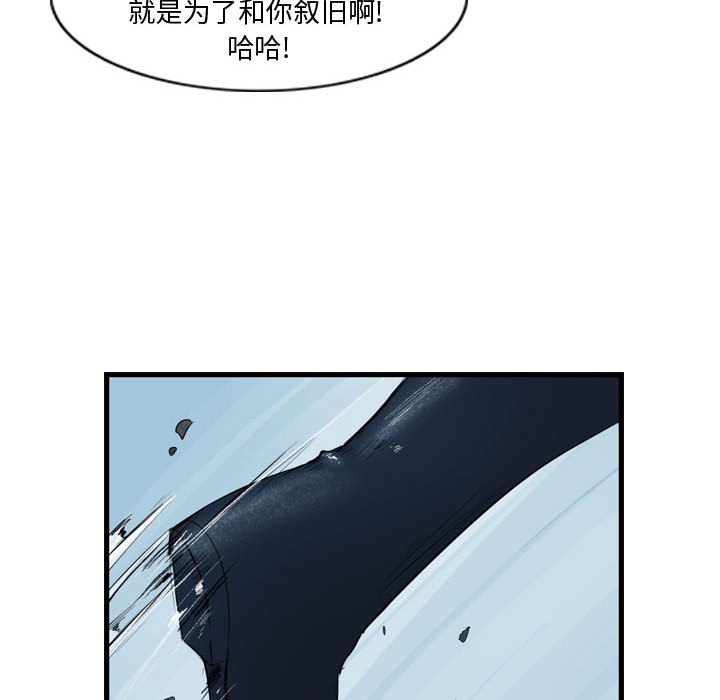 第23話 - 第41张