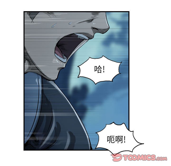 第23話 - 第44张
