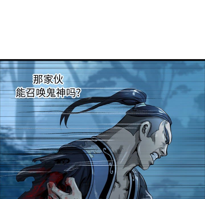 第23話 - 第45张