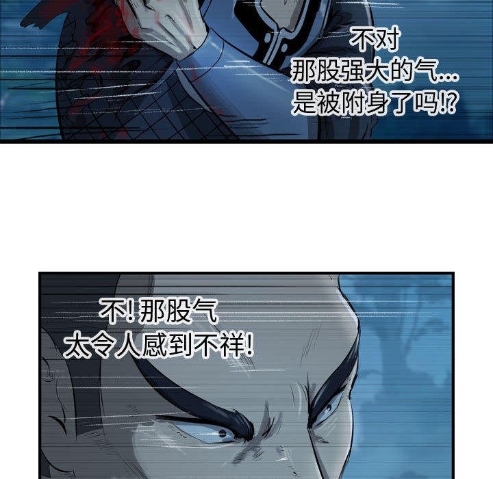 第23話 - 第46张