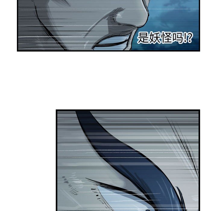 第23話 - 第47张