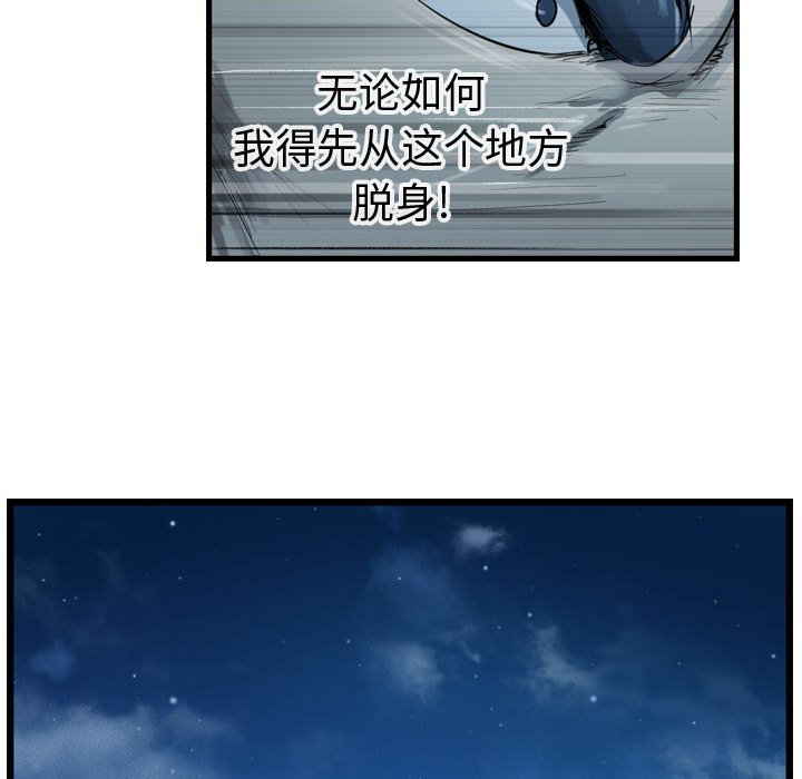 第23話 - 第48张