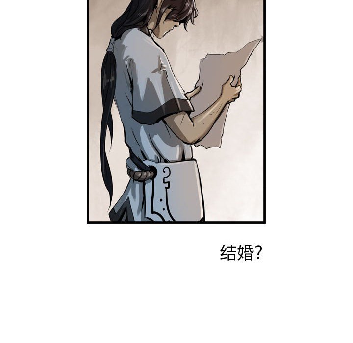 第23話 - 第5张