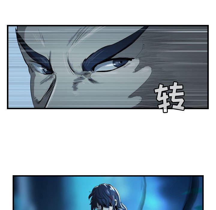 第23話 - 第53张