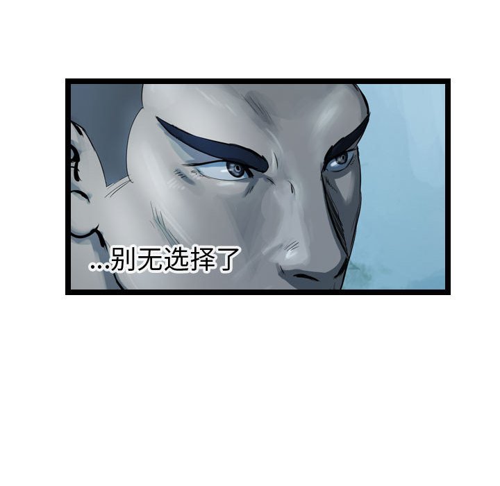 第23話 - 第55张