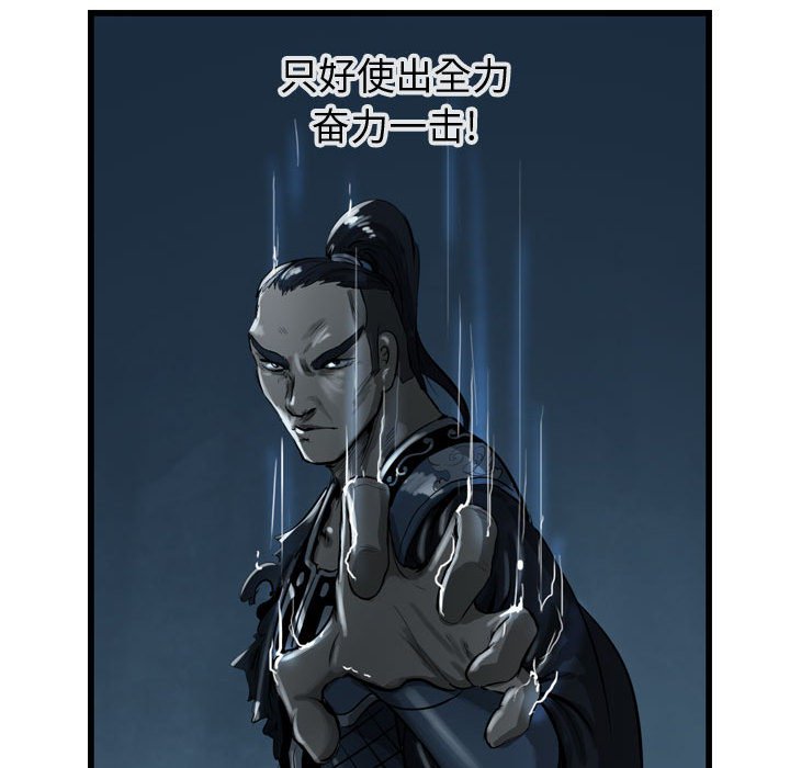 第23話 - 第56张