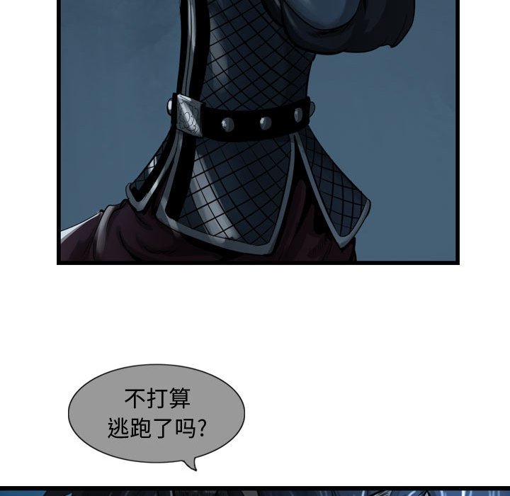 第23話 - 第57张