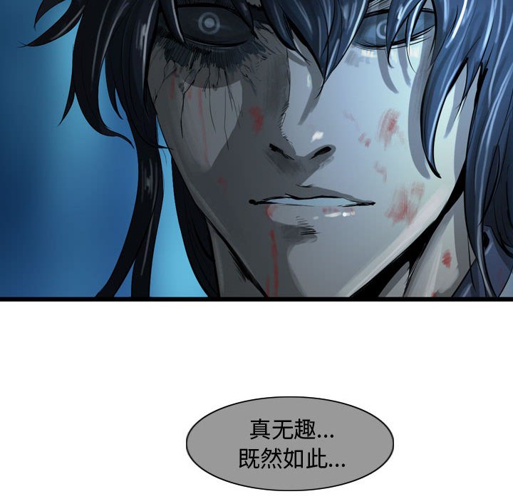 第23話 - 第58张