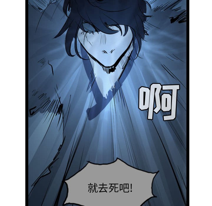 第23話 - 第61张