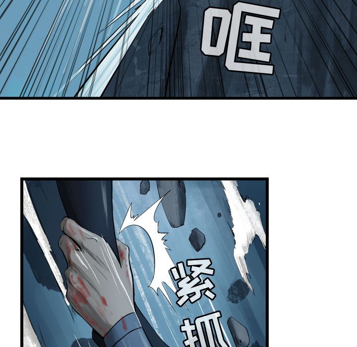 第23話 - 第67张