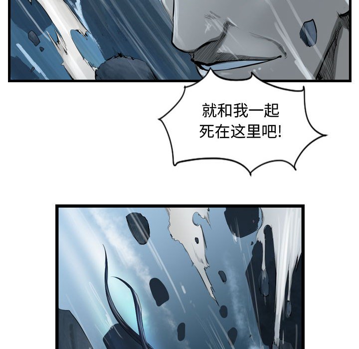 第23話 - 第70张