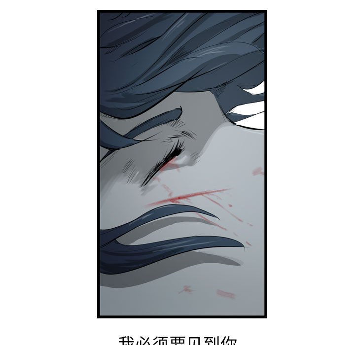 第23話 - 第8张
