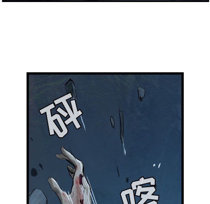 第23話 - 第81张