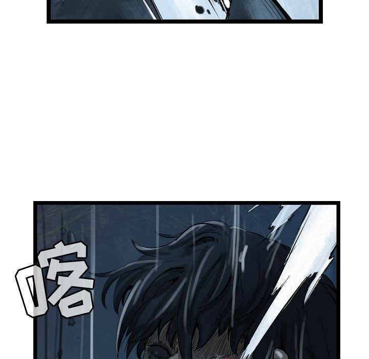 第23話 - 第83张