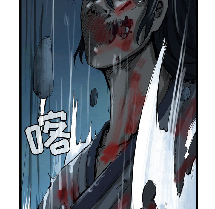 第23話 - 第84张