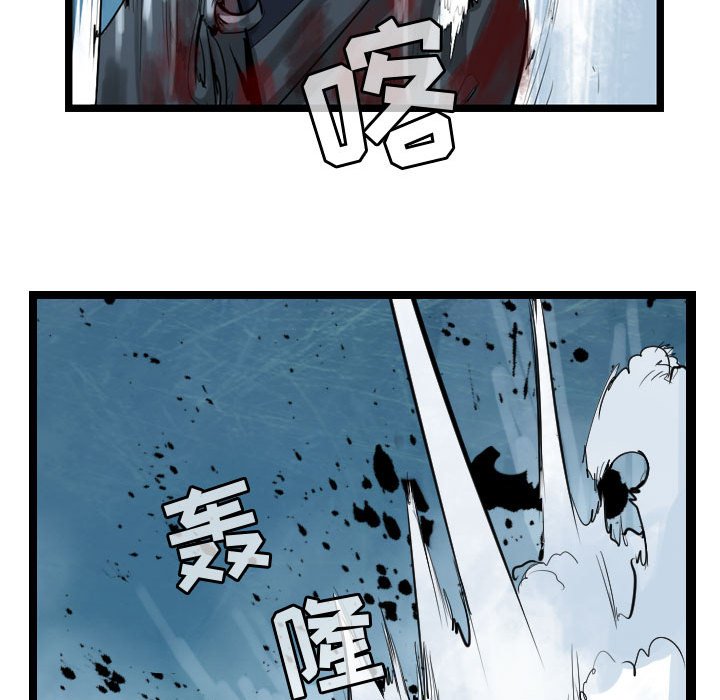 第23話 - 第85张