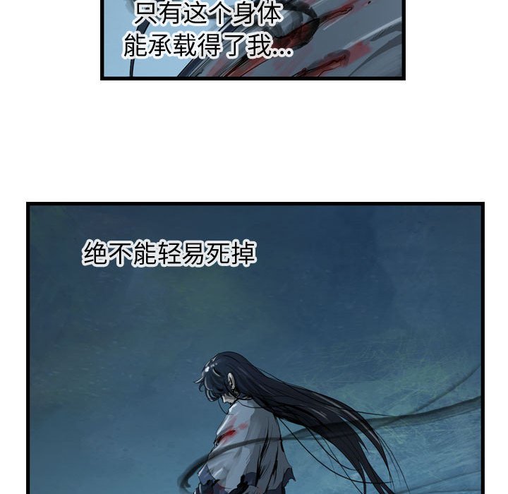第23話 - 第89张