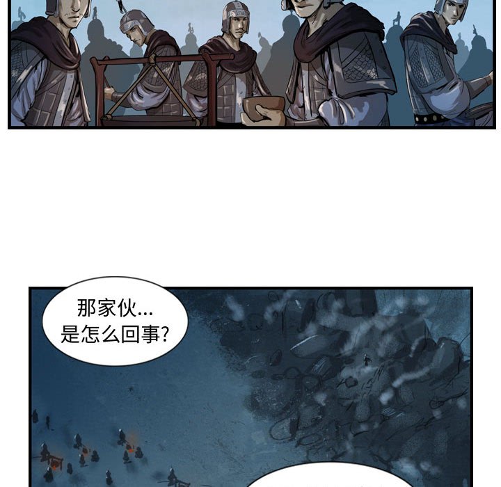 第23話 - 第92张
