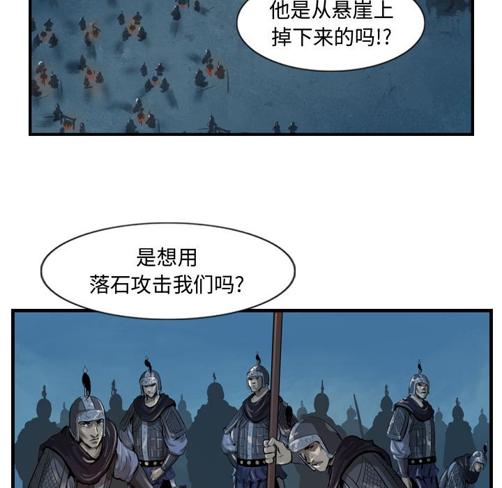 第23話 - 第93张