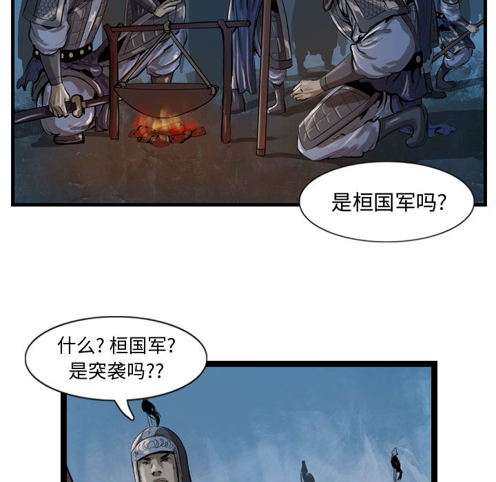 第23話 - 第94张