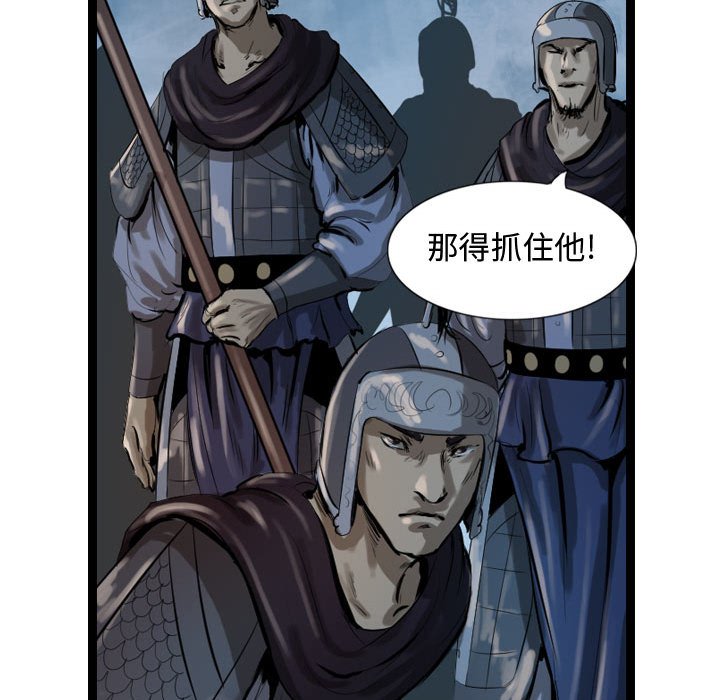 第23話 - 第95张