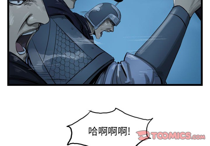 第24話 - 第1张