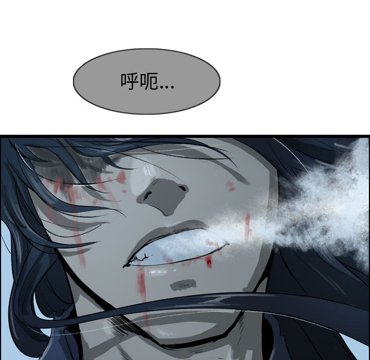 第24話 - 第13张