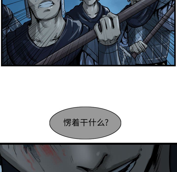 第24話 - 第17张