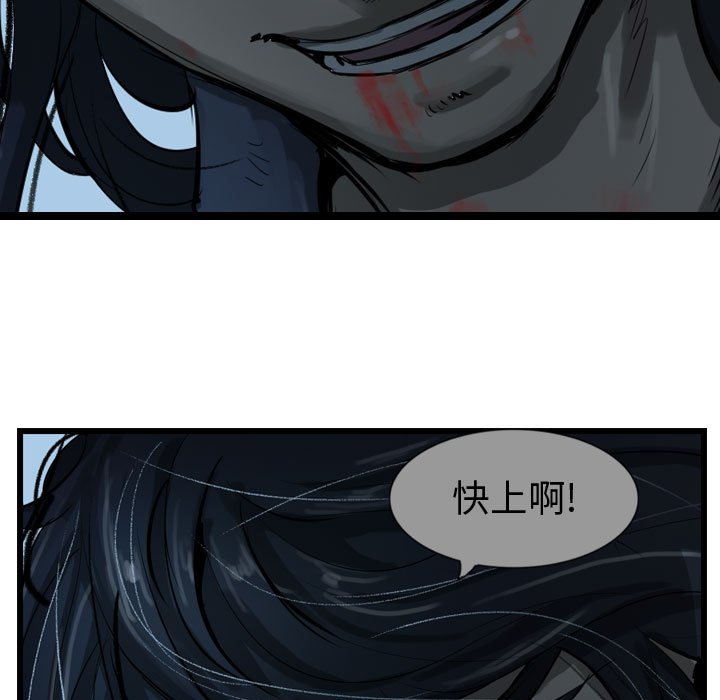 第24話 - 第18张