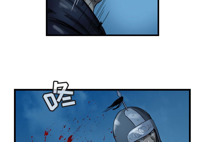 第24話 - 第3张