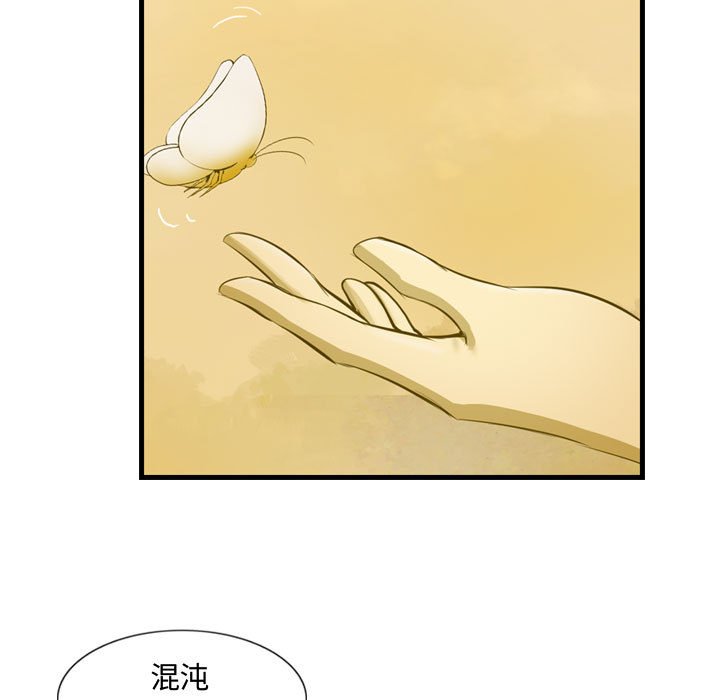 第24話 - 第34张