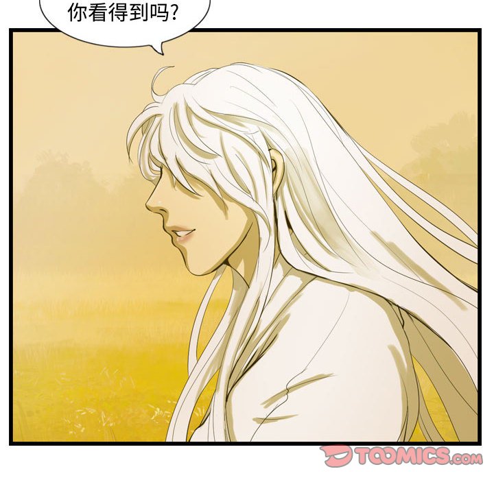 第24話 - 第35张