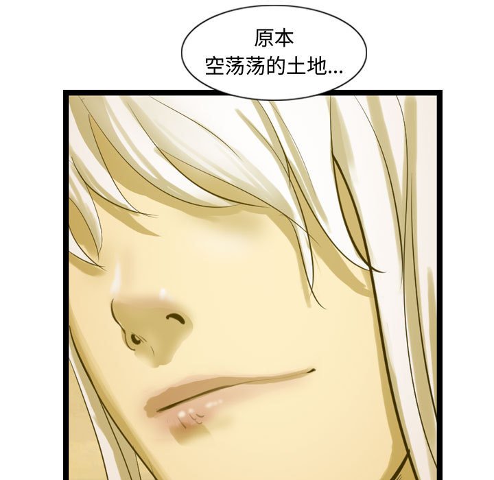 第24話 - 第36张