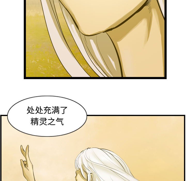 第24話 - 第37张