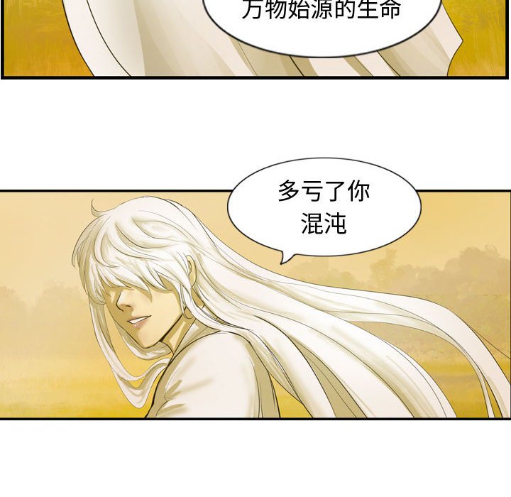 第24話 - 第39张
