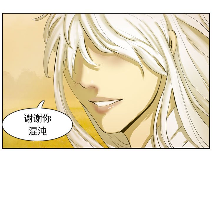 第24話 - 第40张