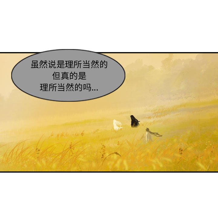 第24話 - 第50张