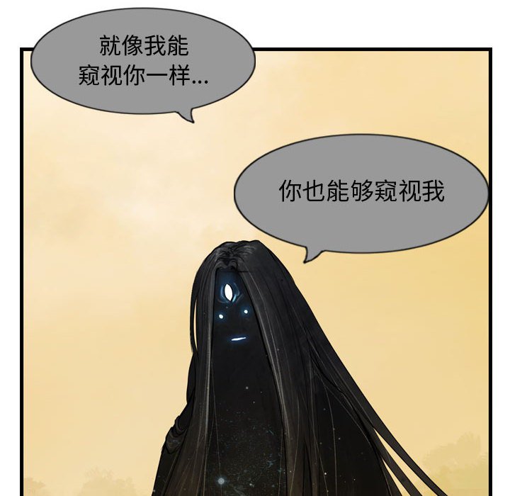 第24話 - 第51张