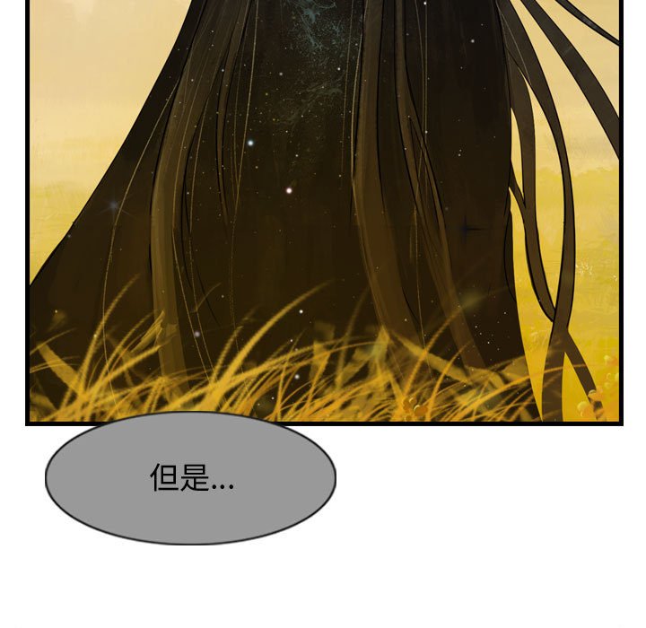第24話 - 第52张