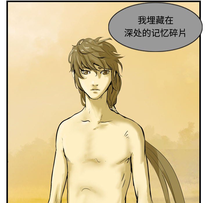 第24話 - 第53张
