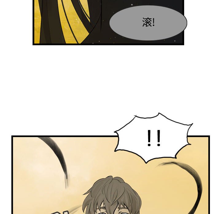 第24話 - 第57张